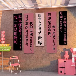 Love Wall Hanging Cloth Internet Celebrity Attraction Photo Check-In Background Cloth Milk Tea Shop Decoration Atmosphere Cloth Cafe Bistro