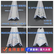 W型角线阳角线条M双眼皮线条垭口PVC护角线天花吊顶工 艺收口线条