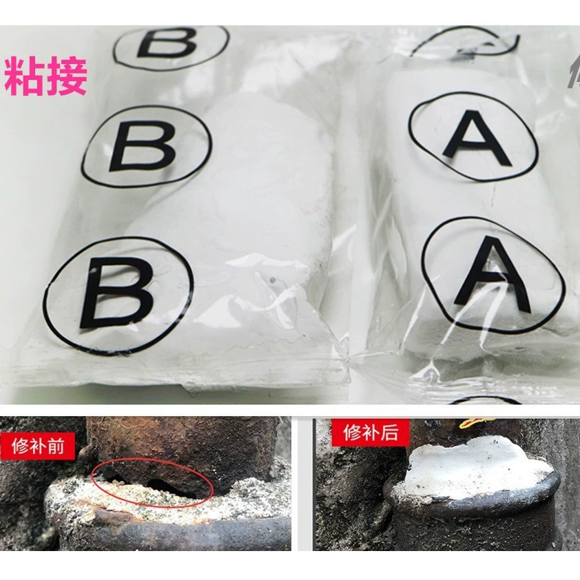 Завод прямые поставки пластиковые стальной грязи AB Алмазная керамическая грязь AB Глина Керамическая глина буровой раствор 500 г группа