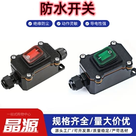 按钮开关;船型开关;微动开关