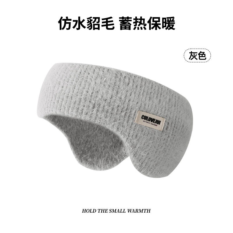 冬季羊羔毛耳罩女士户外防风防寒加绒加厚保暖护耳发带头戴式耳套|undefined