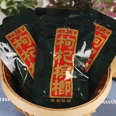 Xiangtan Puzi クコの実とビンロウの種子の裸パッケージ、個別にパッケージ化された湖南ビンロウの種子、新鮮な日付