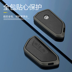 專用大眾鑰匙套途觀邁騰帕薩特速騰朗逸途岳探岳途昂cc殼男扣女包