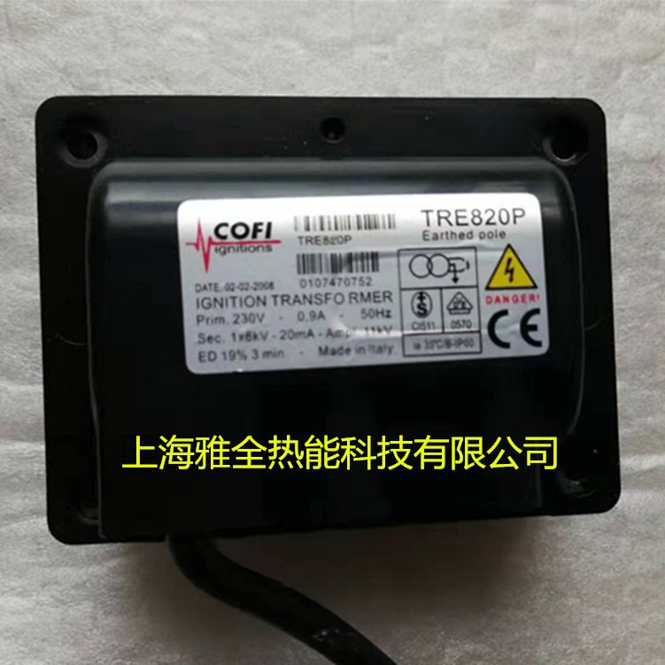 供应靠菲COFI点火变压器TRE820  TRE820P  TRE820P/4  TRS820P/39