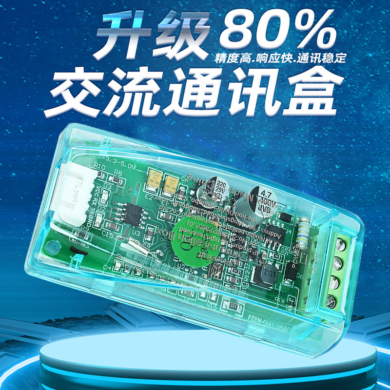 Ac Voltage and Current Parameter Acquisition Monitoring Communication Communication Module Module Ttl Serial Port Modbus Protocol Ac Voltage and Current Parameter Acquisition Monitoring Communication Communication Module Module Ttl Serial Port Modbus Protocol