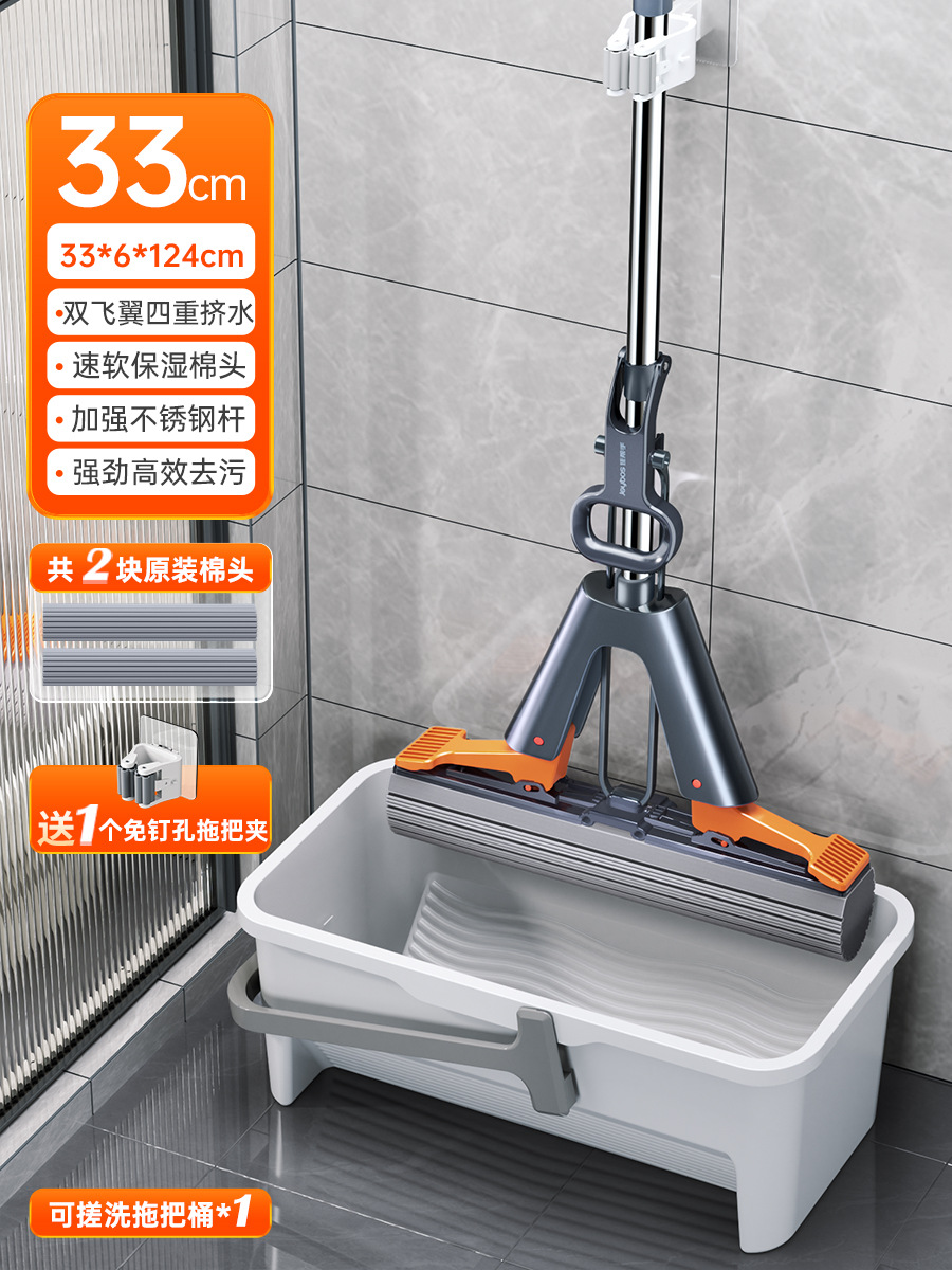 33cm 걸레 + 오리지널 면 헤드 2개 + 스크러빙 버킷 + 걸레 클립 + 강화 스테인레스 스틸 막대