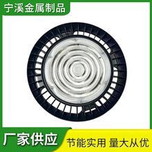 LED车间照明灯 羽毛球馆专用灯乒乓球室内吊灯工矿灯飞碟套件