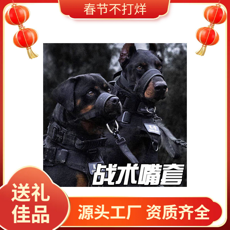狗狗嘴套可喝水马犬德牧中大型犬防咬防乱吃口套拉布拉多杜宾嘴套