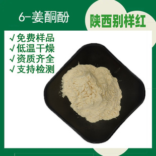 ��ͪ��12.5%������5%���ý���ȡ�� 5-ȥ��-6-������ �����؄e�Ӽt