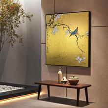 宋氏美学新中式挂画客厅背景墙仿金箔工笔花鸟装饰画玄关茶室壁画