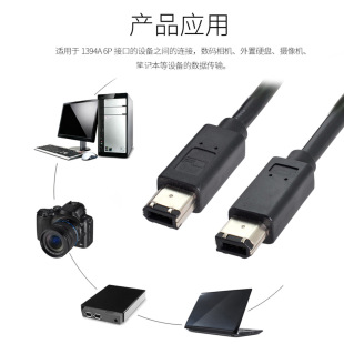 CA-017 ������ IEEE 1394 �� 400�D400 Firewire�� 6��6 1.8M