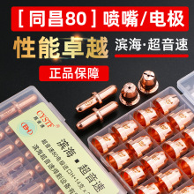 ͬ��80A���x���и���LGK63�и�C�����I�������ٸ���늘O����