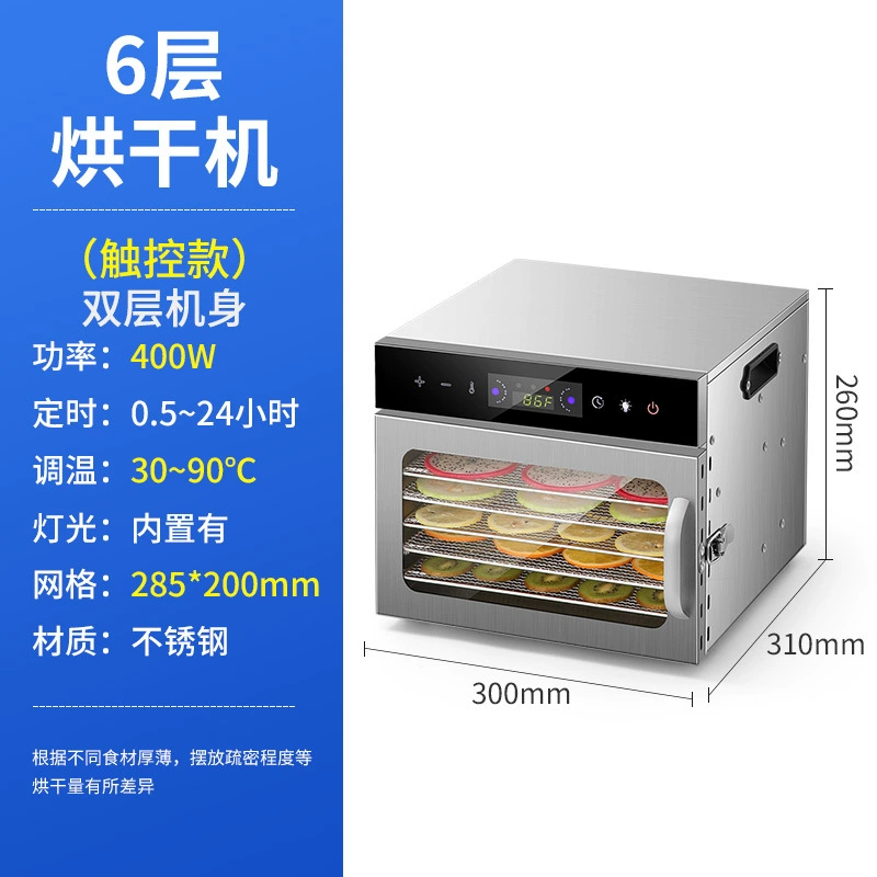 Умная настольная сушилка для пищи, 6–18 слоев, 30–90°C, компактная домашняя