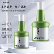 LAVGHR玻尿酸头皮护理精华护发素柔顺修护免蒸水疗素发膜批发
