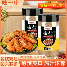 复合调味料;调味酱;预拌粉类