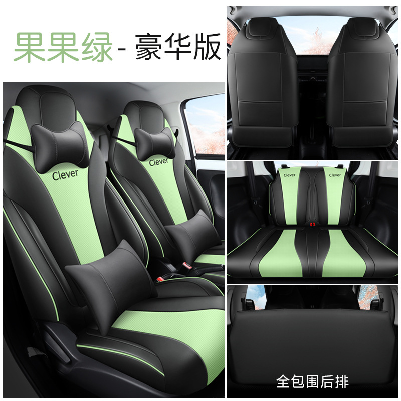 Modelə uyğun (Original) oturacaq örtükləri: Roewe New Special Full - green