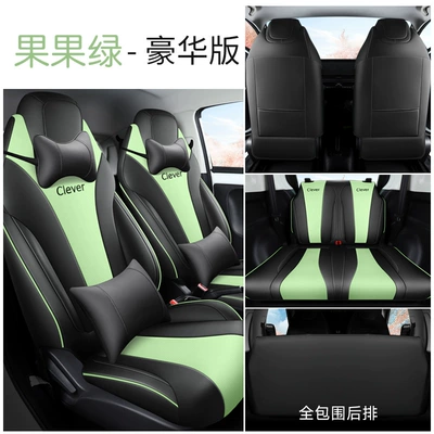 Modelə uyğun (Original) oturacaq örtükləri: Universal cartoon four-seat seat seat - fruit-green-deluxe-edition-special-car