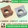 数控r590-110508不锈钢刀片铸铁