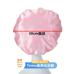 アマゾンは直径30cmのワイドキャップを販売しています。