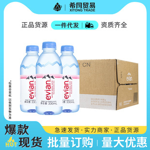 Evian�����Ȼ�VȪˮ �����M��330ml*24ƿ�������İ�С���