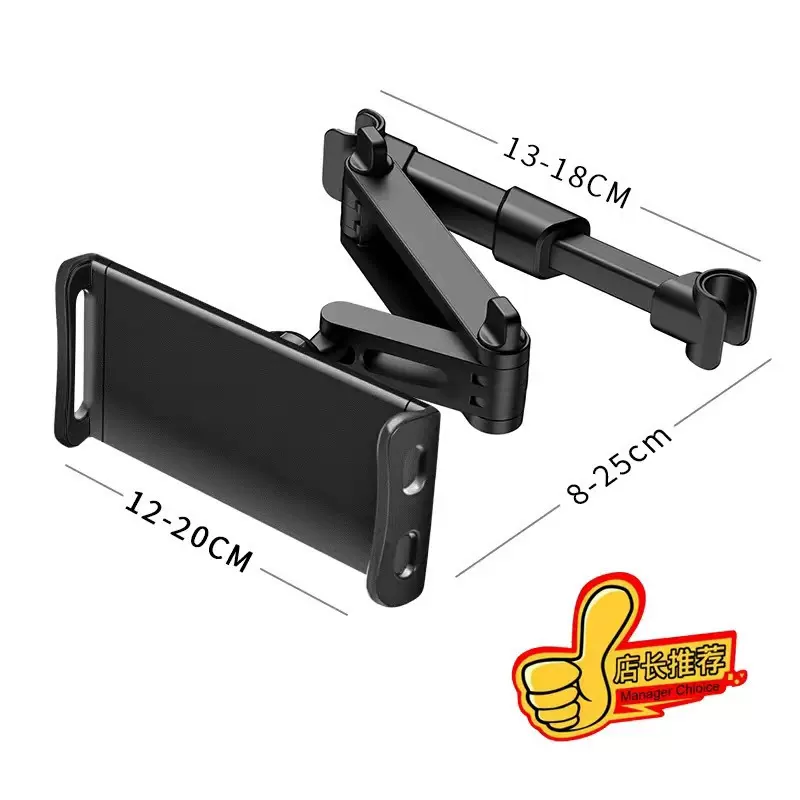 车载手机平板电脑支架车用后排座椅背头枕ipad多功能支撑汽车用品