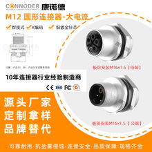 M12K���a��������m��3о5о4ᘰ�ǰ���b����PCB���ˮ�B����