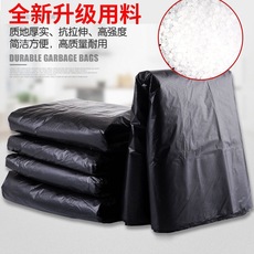 大号垃圾袋加厚黑色物业酒店环卫大特大厨房大码塑料袋大一件批发