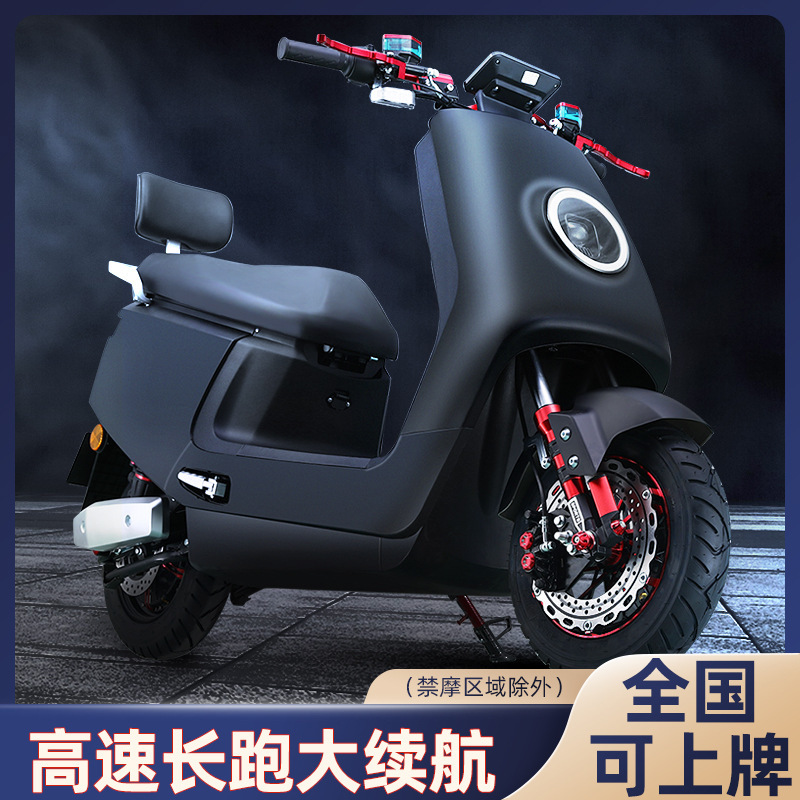 New electric motorcycle 72v adult electric car double pedal take-out 60V large long-distance running wang high-speed electric motorcycle
