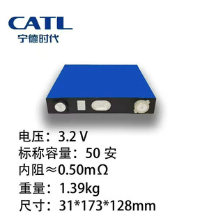 ����50AH�����F�3.2V�X������w���������늳�늄��Դ��о