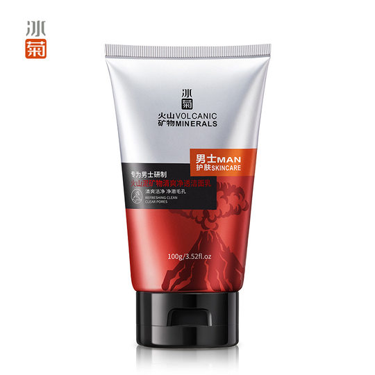 Ice chrysanthemum volcanic rock oil control men's facial cleanser shrink pores cleansing moisturizing skin care products facial cleanser men