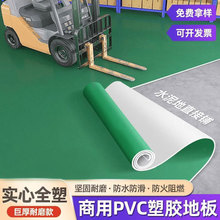 �Gɫpvc�ذ���̼��üӺ��ˮ�����ֱ��䁵؉|��ĥ���z�ذ��z�|