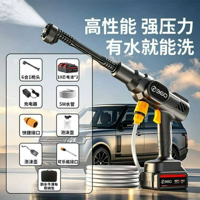 High pressure car wash water gun Wash Water Gun, Household - 210w-true-brushless-model-6-in-1-nozzle-3c-lithium-battery-long-lasting-battery-life-replace-for-repair-dual-battery-deluxe-edition1200mam10-batteries2-5m-water-hose-storage-box-cola-bottle-connector