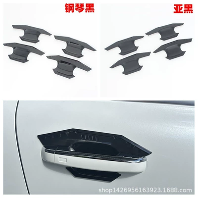 Şüşə kənarı xromları/moldingləri — Insect-Proof Grille, Lighting L - yahei-blade-door-bowl4