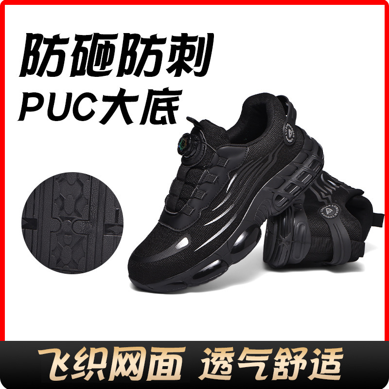 2026 New Breathable Mesh Labor Protection Shoes for Men, Anti-Smash and Anti-Puncture Safety Work Shoes 2026 New Breathable Mesh Labor Protection Shoes for Men, Anti-Smash and Anti-Puncture Safety Work Shoes