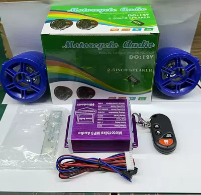 Car mp3 Bluetooth Car mp3 Subwoofer - royal-blue