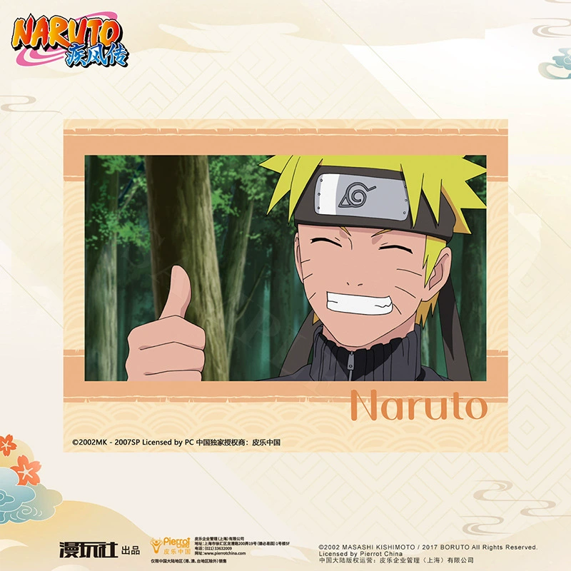 Звездное аниме Naruto Kyoto Naruto Sasuke Uchiha Bandt Tucha счастливая серия