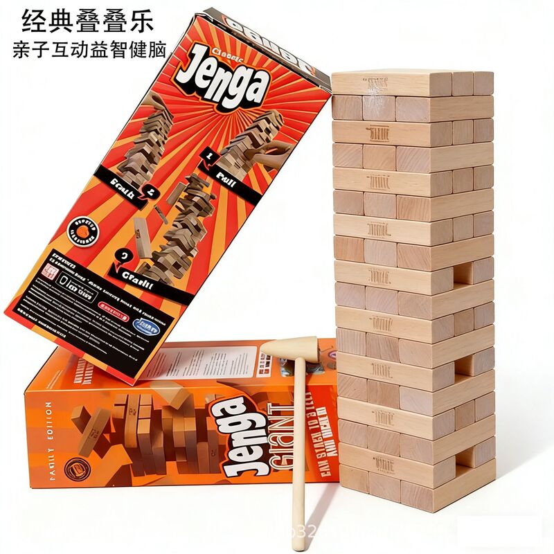 Jenga Is a Family Gathering Parent-Child Game Where You Stack Blocks, a Wooden Educational Block Toy