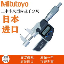 �ձ�����Mitutoyo�����ͷ��忨�㶨���������ھ�ǧ�ֳ�345-250-30