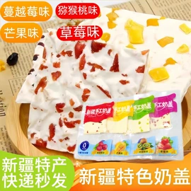 山楂制品;红枣干;无花果干