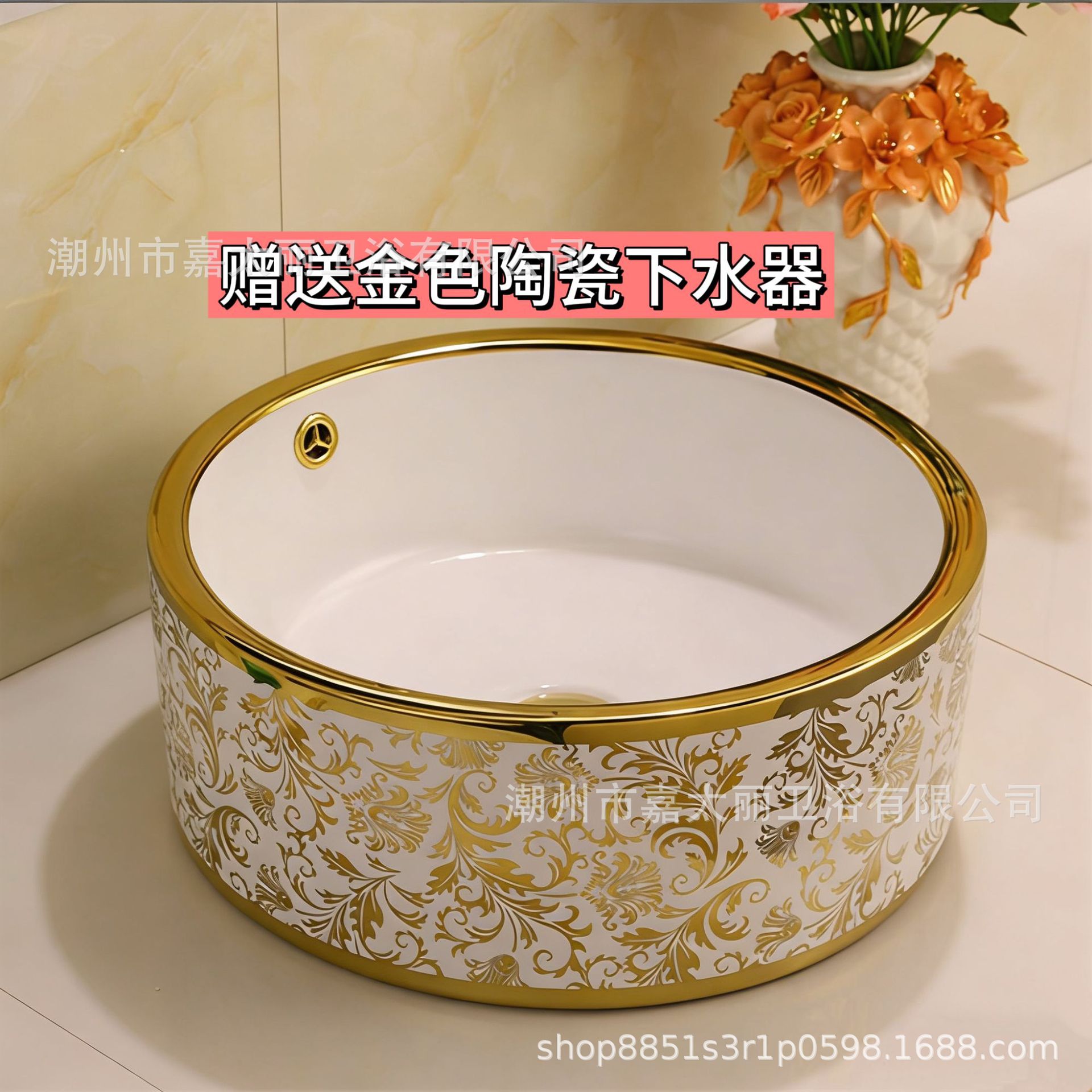 Exportación de alta temperatura color oro tablero lavabo lavabo de cerámica ligera de lujo fábrica de hotel lavabo galvanizado al por mayor