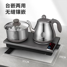 新功W52 W26  底部全自动上水电热水壶办公室泡茶大功率烧水壶