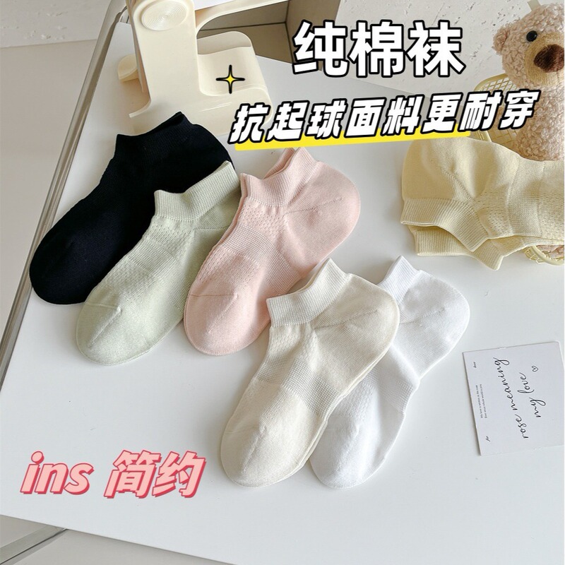 Cotton boneless socks 40 double yarn anti-pilling compact siro-spun mesh boat socks deodorant large heel anti-drop heel socks