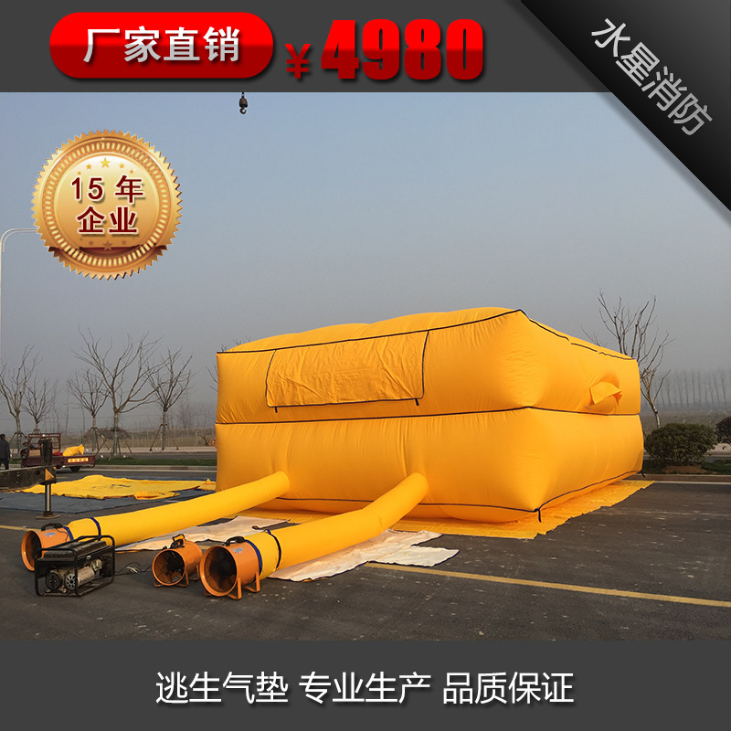 逃生气垫04
