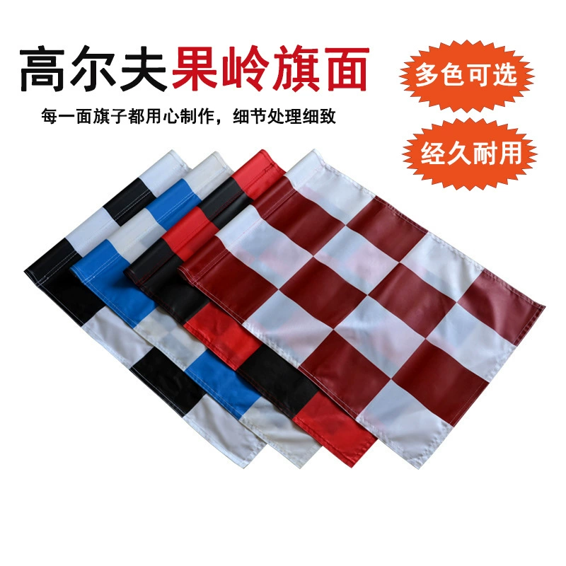 Гольф зеленый флаг поверхность Гольф Водонепроницаемая нейлоновая ткань большой клетчатый флаг поверхность конкуренция клетчатый флаг поле для практики зеленый флаг