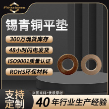 QSn6.5-0.1a~ƽ|ƬGB97.1~|ȦDIN125~ƽ|Ƭ~ƽ|