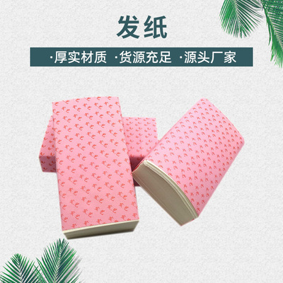 Hairdressing modelling tool ceramics Perm paper 6.5*11.5cm Perm paper Barber Shop Positioning clamp beauty salon Dedicated