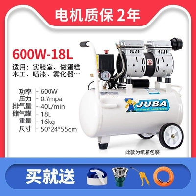 Oil-Free Silent Air Compressor: Hava kompressorları - 600w-18l-woodworking-model-5-piece-set