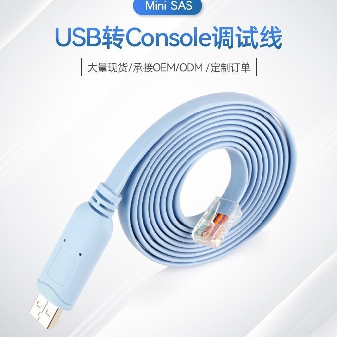 USB - コンソールデバッグケーブル USB - RJ45 シリアルポート 232 ルータースイッチシリアルポートケーブルに適しています|undefined