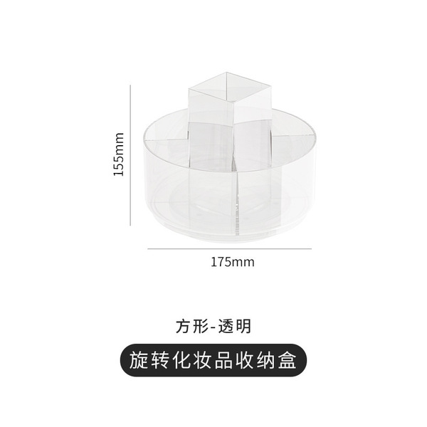 table rotating cosmetic storage box