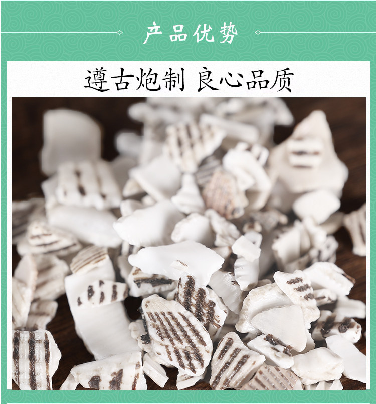 Dried Arca Shell Waleng Zi 500g Traditional Chinese Herbal Sea Shell Slices quality and texture